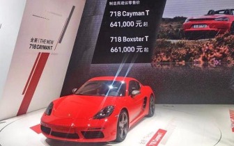 澳门正版免费资本车，未来的交通出行新篇章（2025年展望），澳门资本车，开创未来交通出行新篇章（2025年展望）