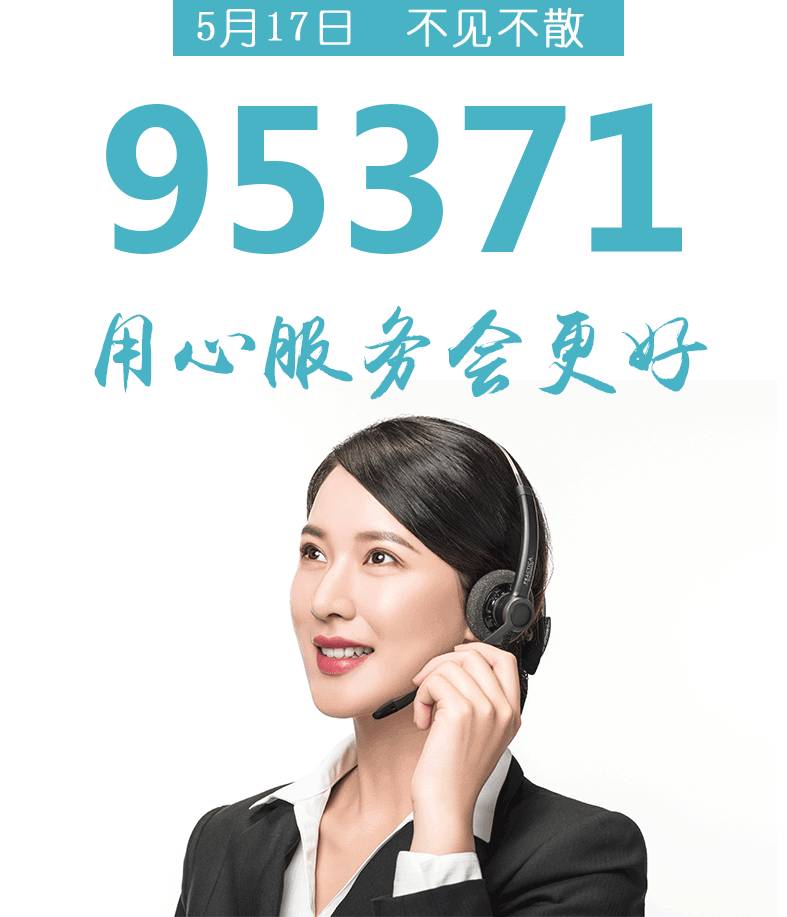 探究精准服务，理解数字时代的7777888888精准概念，数字时代的精准服务，深度解读7777888888精准概念探究