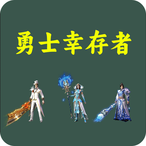 迈向未来的智慧之路，探索天天好免费资料的无限可能，智慧之路的探索，天天好免费资料的无限可能与未来展望