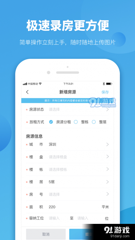 探索精准管家官网，一站式数字化解决方案的综合平台，精准管家官网，一站式数字化解决方案综合平台探索