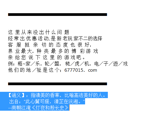 澳门管家婆精准预测与香港谜语探秘——今天的谜底揭晓，澳门管家婆精准预测与香港谜语探秘，今日谜底揭晓揭秘夜总会彩票运势预测。
