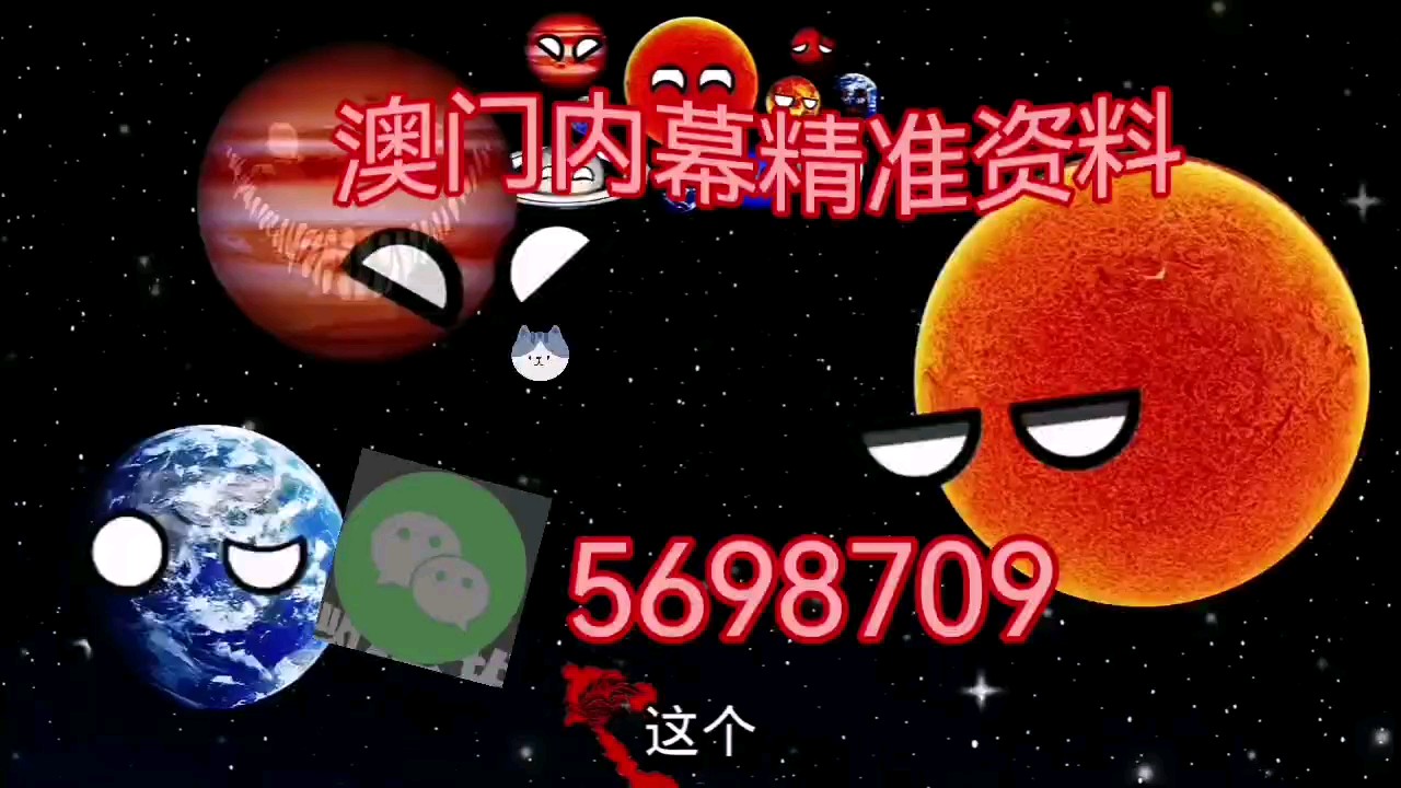 探索新澳门，精准谜语与未来预测的魅力，澳门新探，精准谜语与未来展望的魅力