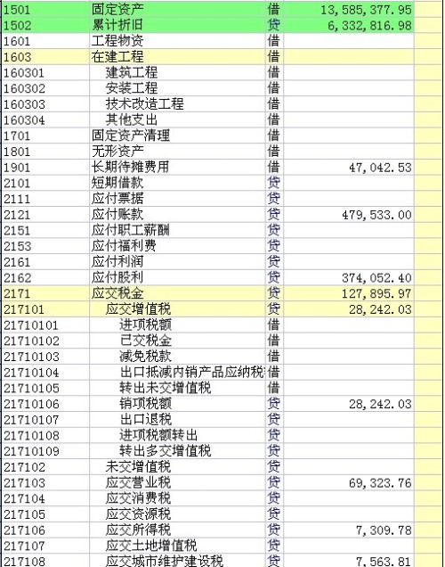 铁算算盘免费资料大全最新版本更新文章，铁算算盘免费资料大全，最新文章及版本更新速递