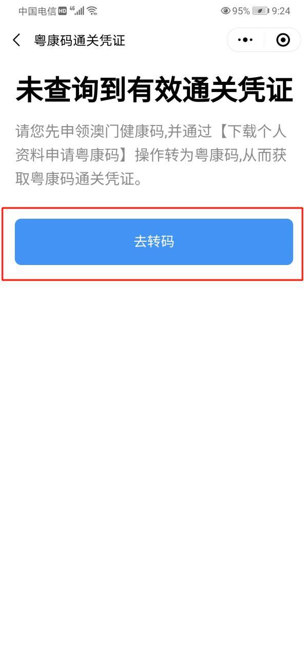澳门一码一特中奖号码预测，探索与解析，澳门一码一特中奖号码解析与预测探索