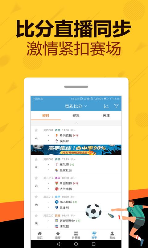 新澳门四肖期期中特预测准确率深度解析，澳门四肖期期预测准确率深度解析报告