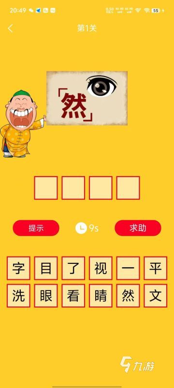揭秘未来谜语世界，2025年免费精准大全之谜，揭秘未来谜语世界，2025年精准预测大全之谜揭秘