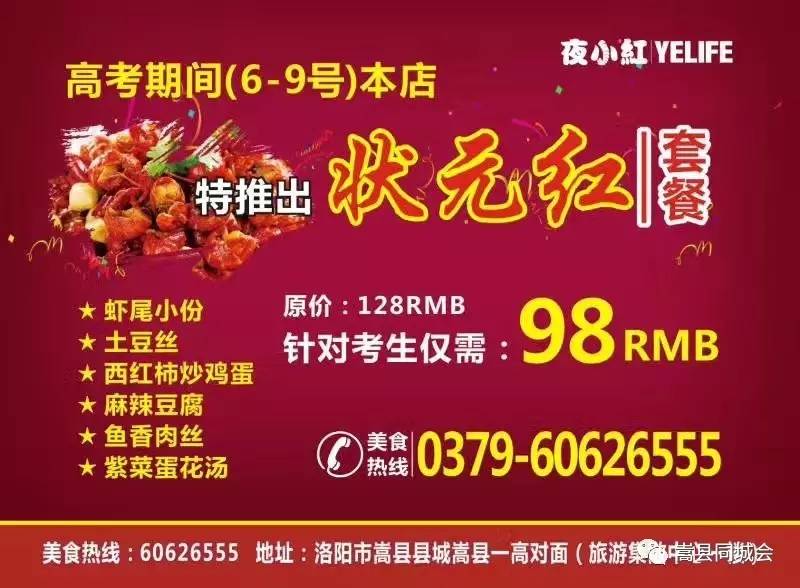 状元红高手坛，探索一个独特的学习与交流平台，状元红高手坛，独特学习交流平台的探索