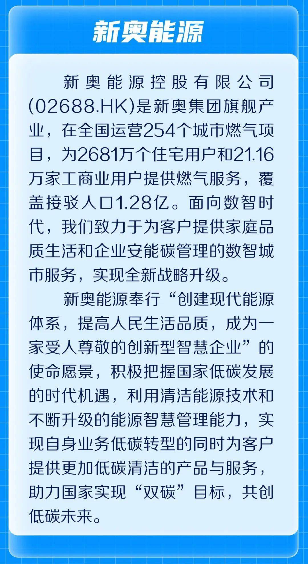 探索2025新奥正版免费资本，机遇与挑战并存的时代，2025新奥正版免费资本，机遇与挑战并存的时代探索