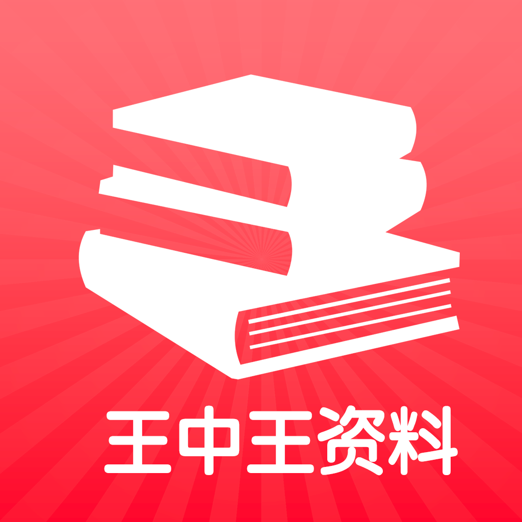 揭秘王中王免费提供护栏背后的故事，探寻品质与服务的双重保障，揭秘王中王免费提供护栏背后的故事，品质与服务的双重保障探寻之路