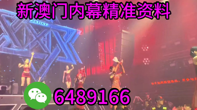 新澳门2025年9点35分