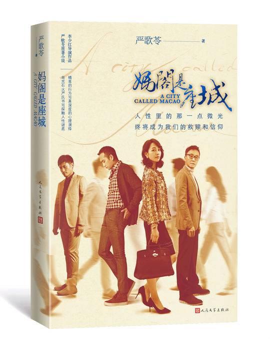 探索未来，新澳门天天精准谜语与预测的魅力，探索未来，新澳门天天精准谜语与预测的魅力之旅