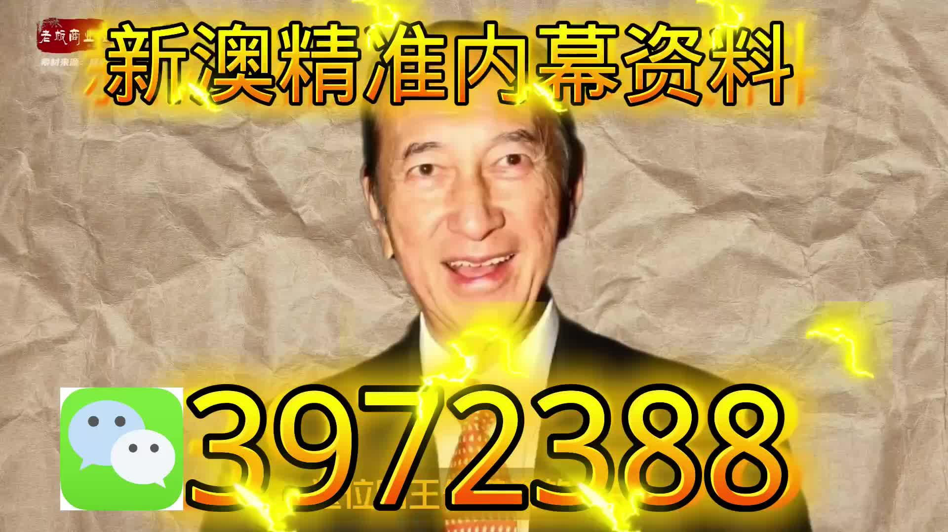 新奥今晚预测一肖一特，探索未来的奥秘与幸运之轮，新奥今晚预测一肖一特，揭秘未来奥秘与幸运之轮