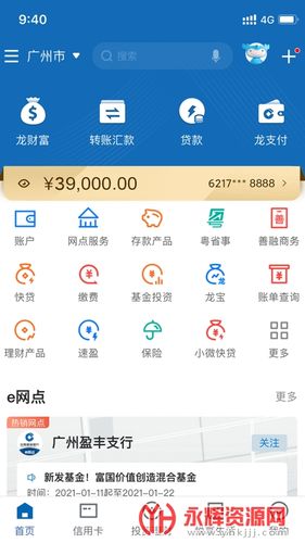 免费管家探索之旅