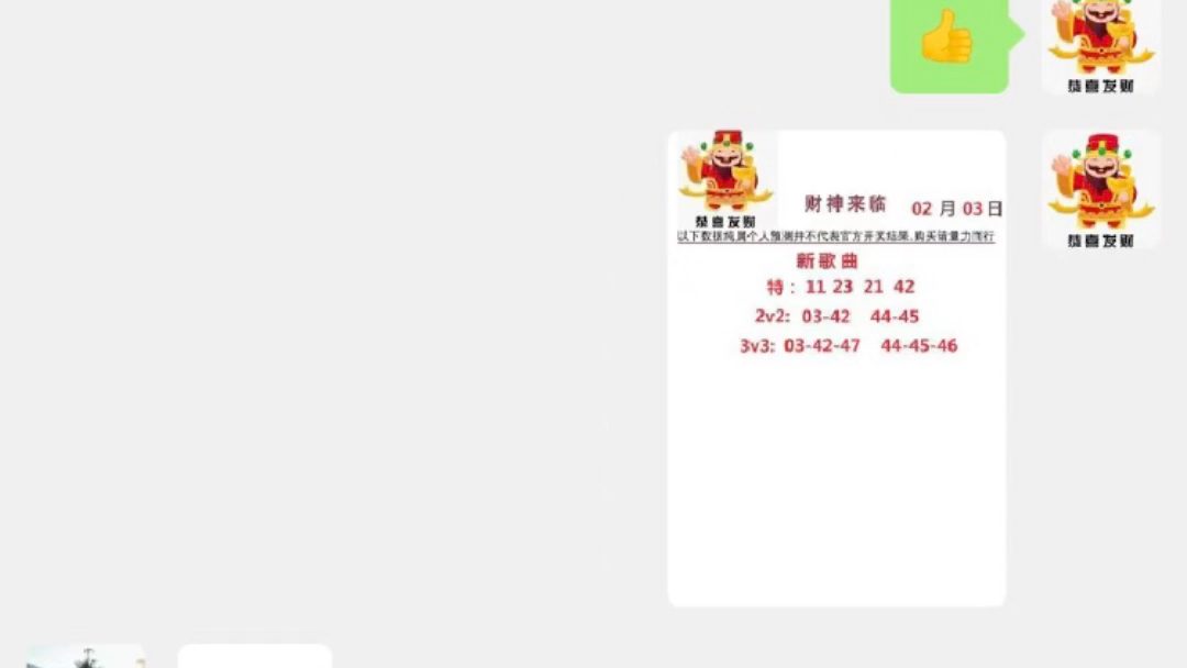 新澳门六开下一期预测，探索与理性分析，澳门彩票预测，理性分析与探索之路
