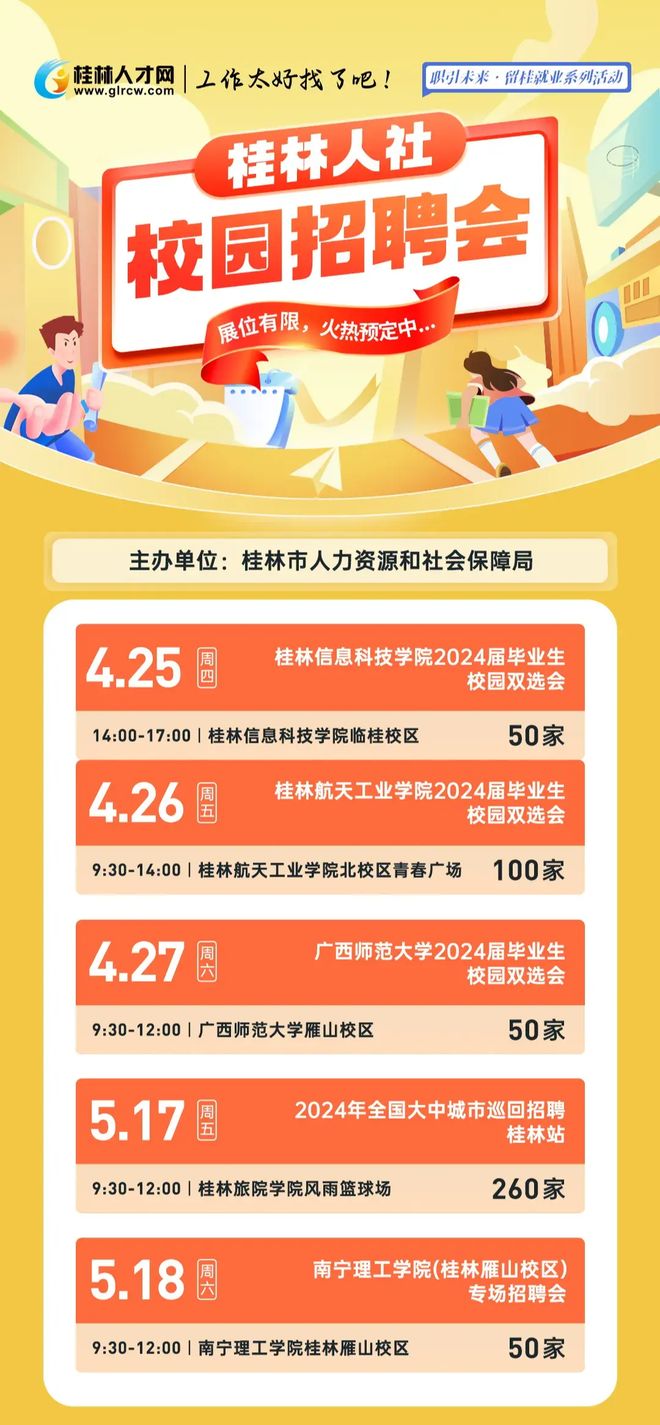 2025新澳天天精准大全谜语