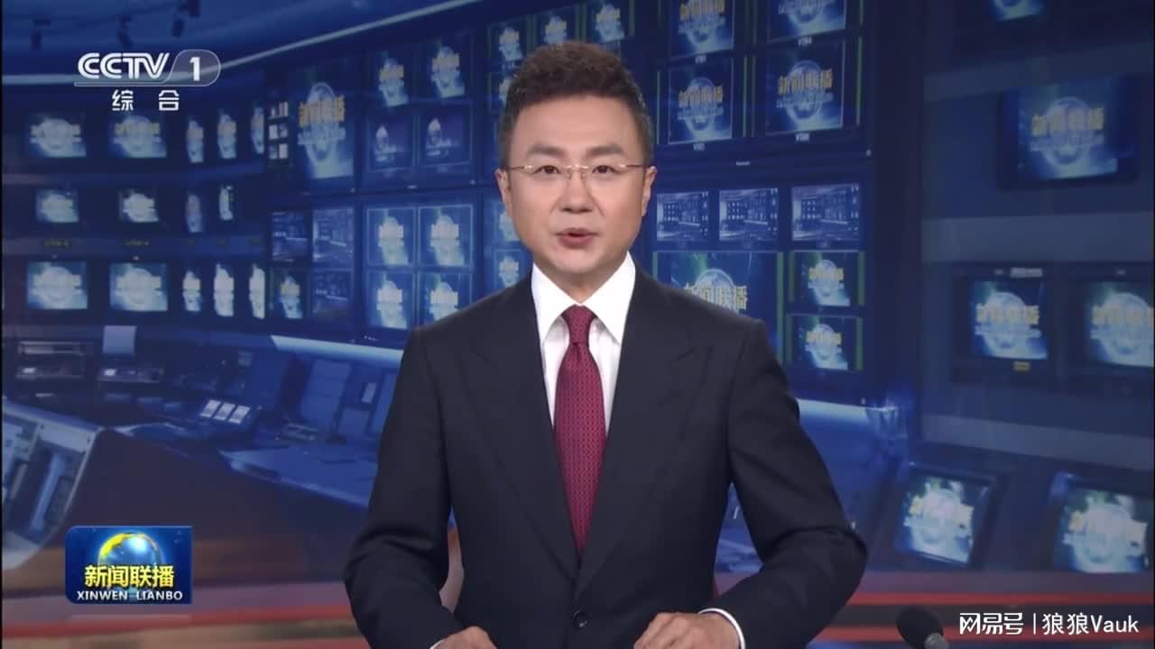 新闻联播直播今日国际新闻综述，新闻联播直播，今日国际新闻综述概览