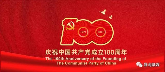 勋章的价值，无法用金钱衡量——七一勋章的荣誉与意义，七一勋章的荣誉与意义，无法估量的价值