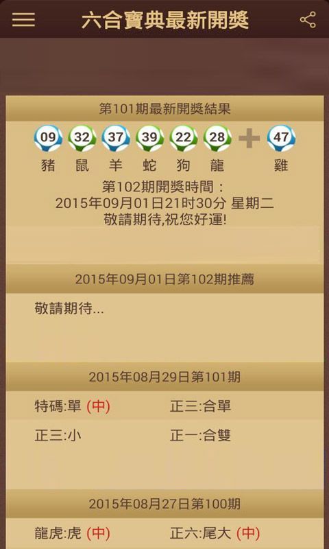 热点 第29页