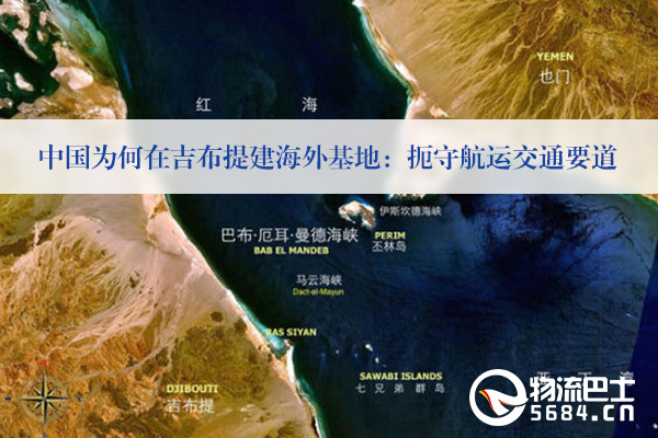 吉布提中国基地的区位优势，战略要地与新时代的合作窗口，吉布提中国基地，区位优势显要，战略要地与合作窗口的新时代角色