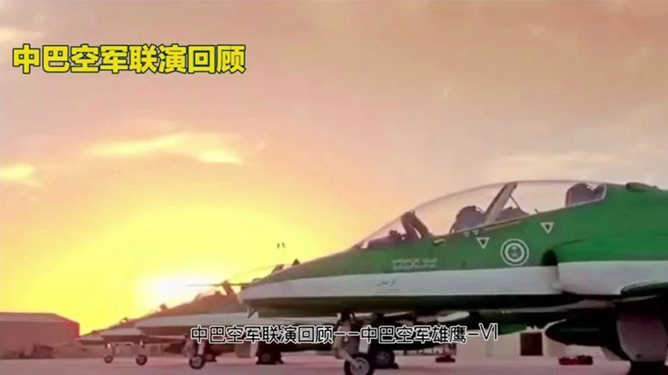 中巴雄鹰联合军演