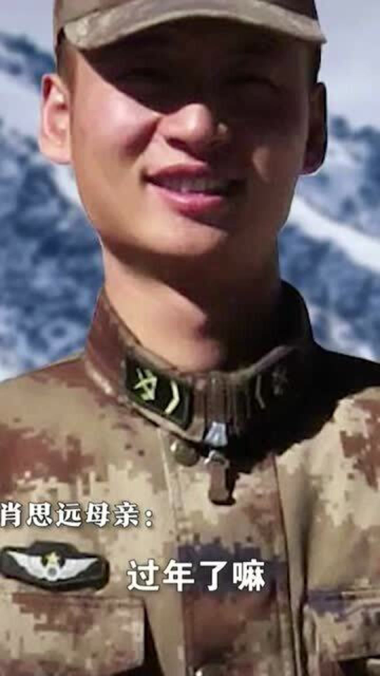 肖思远，最后一句话的力量与启示，肖思远，一句话的力量与启示，深邃思考背后的智慧结晶