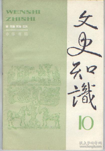刘伯温平特一肖与彩票的奥秘，第127期的独特解读，刘伯温平特一肖第127期解读，彩票奥秘揭秘与独特预测