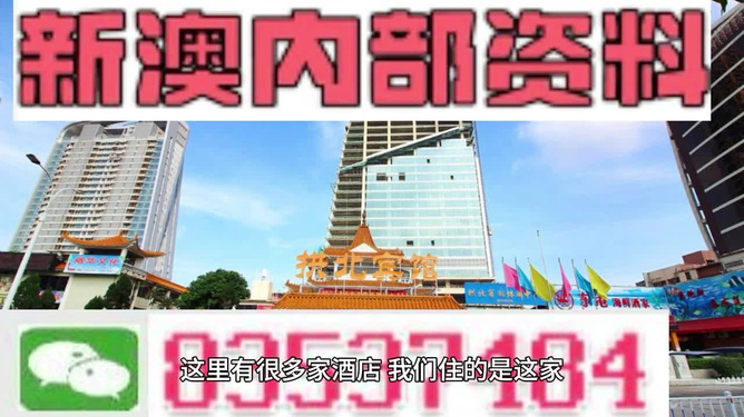 探索未来，揭秘2025新澳精准正版资料，揭秘未来奥秘，探索2025新澳正版资料展望