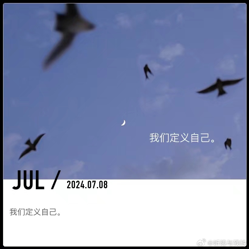 定义