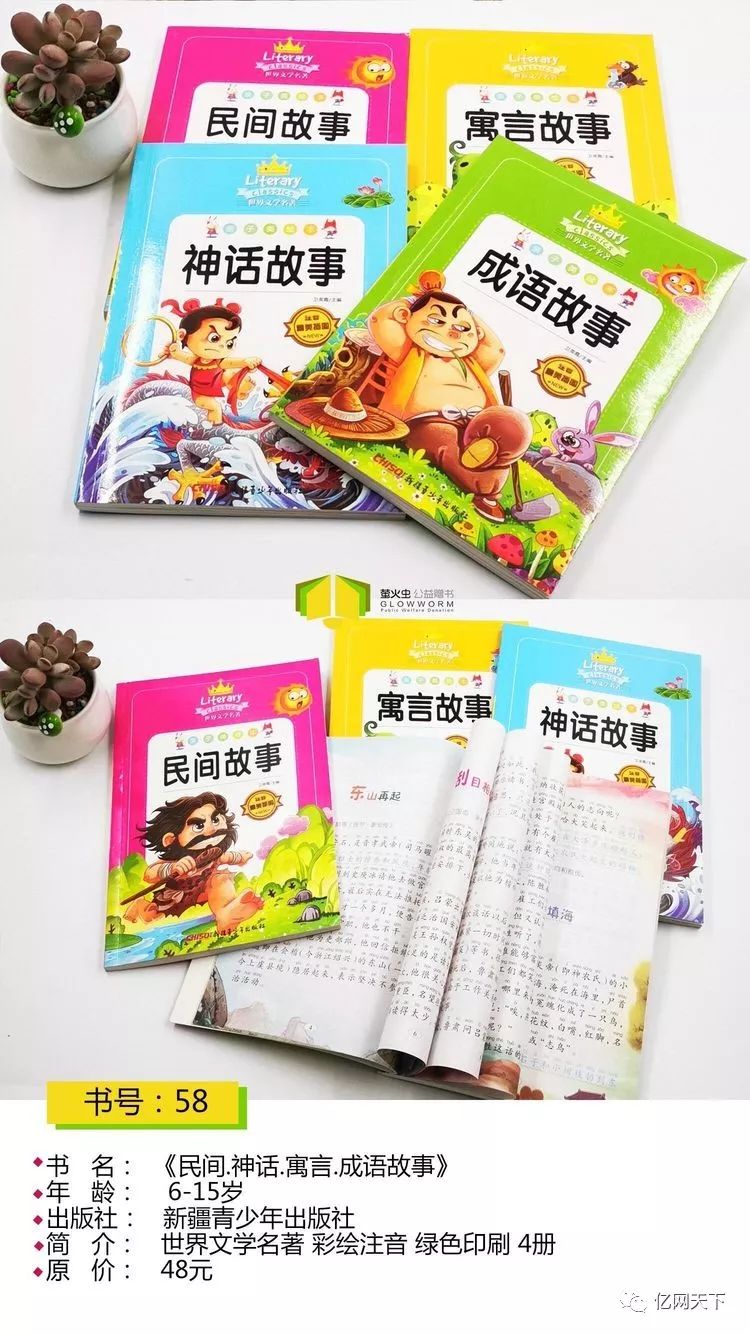 王中王62期期指一生肖——探寻神秘生肖文化中的无尽智慧与期待，探寻生肖文化中的智慧与期待，王中王62期期指一生肖