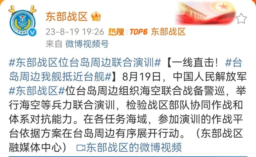 东部战区在台岛军演，出动兵力深度解析，东部战区在台岛军演，兵力出动深度解析