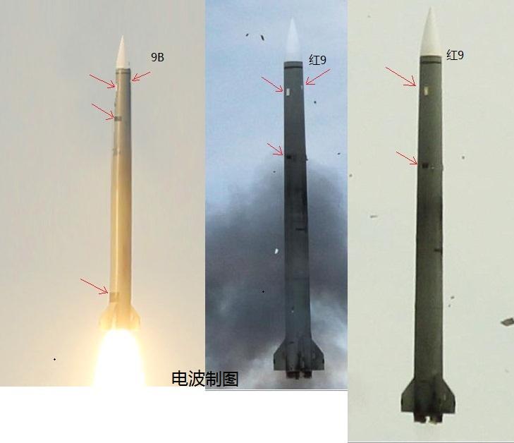 红旗9与红旗16，防空导弹系统的深度对比，红旗9与红旗16防空导弹系统深度对比解析