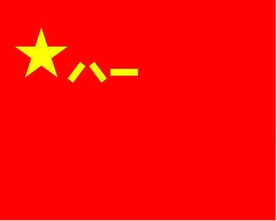 中国人民解放军军旗图片大全，荣耀与力量的象征，中国人民解放军军旗图片大全，荣耀与力量的永恒象征