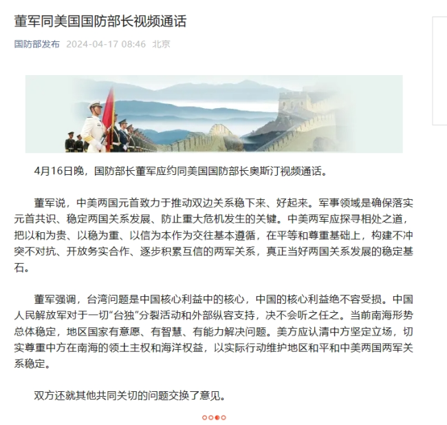 中美军情最新视频，深度解析两国军事动态与未来展望，中美军事动态深度解析，最新军情视频展望两国军事未来