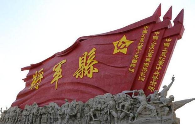 江西十大将军县