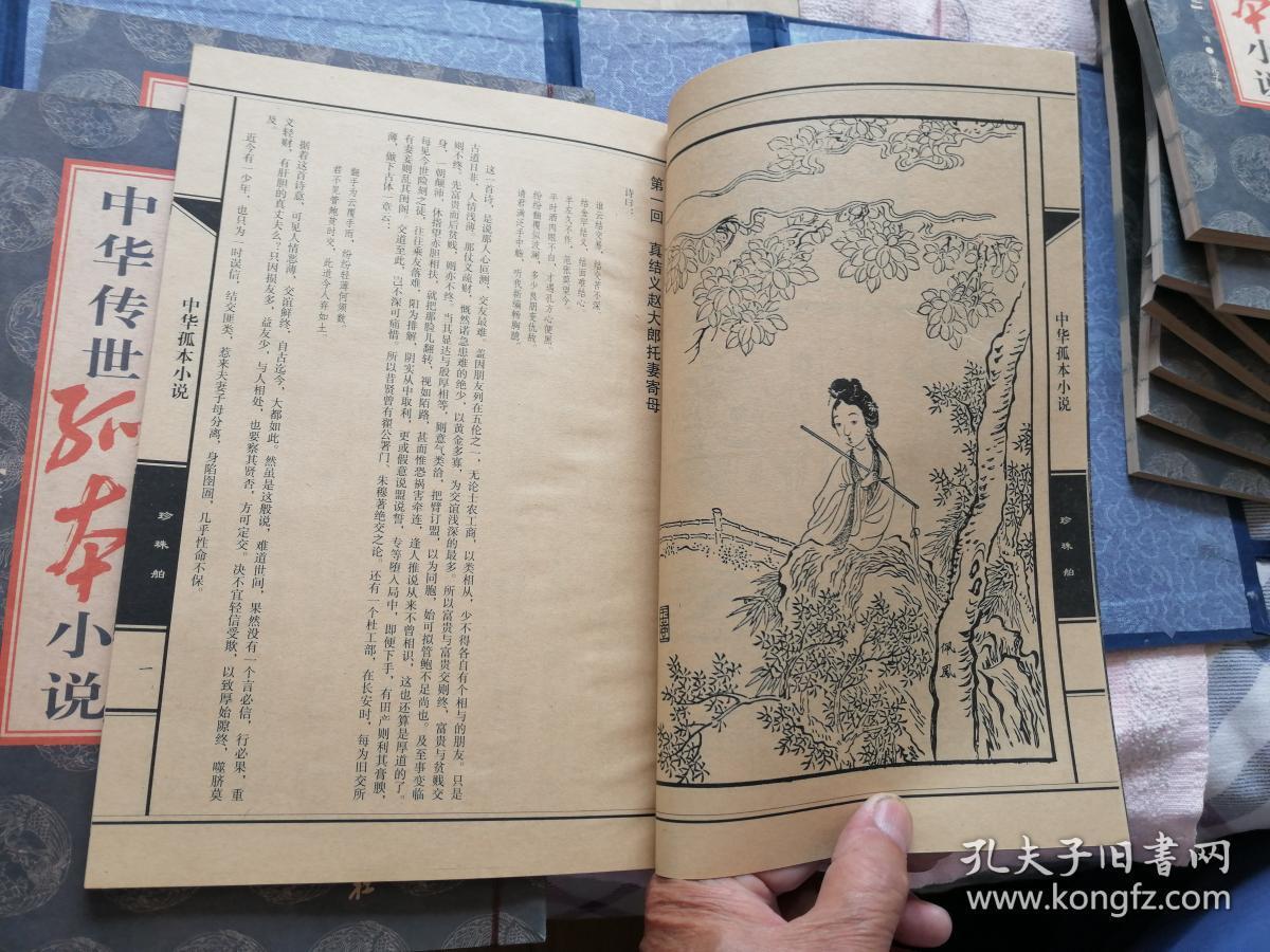 白小姐正版刘伯温一肖，探索神秘预测与文化的交融，白小姐正版刘伯温生肖预测，神秘预测与文化交融的探索