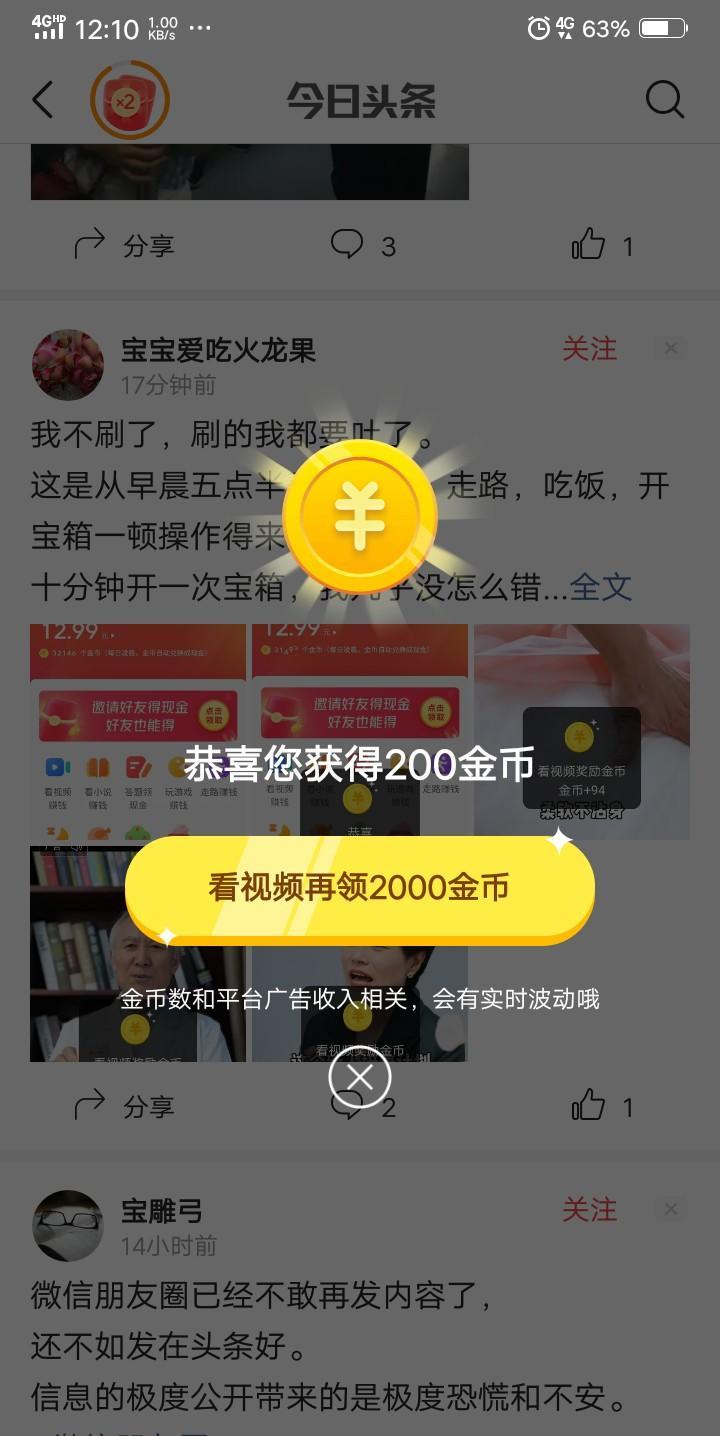 世界新闻头条最新消息