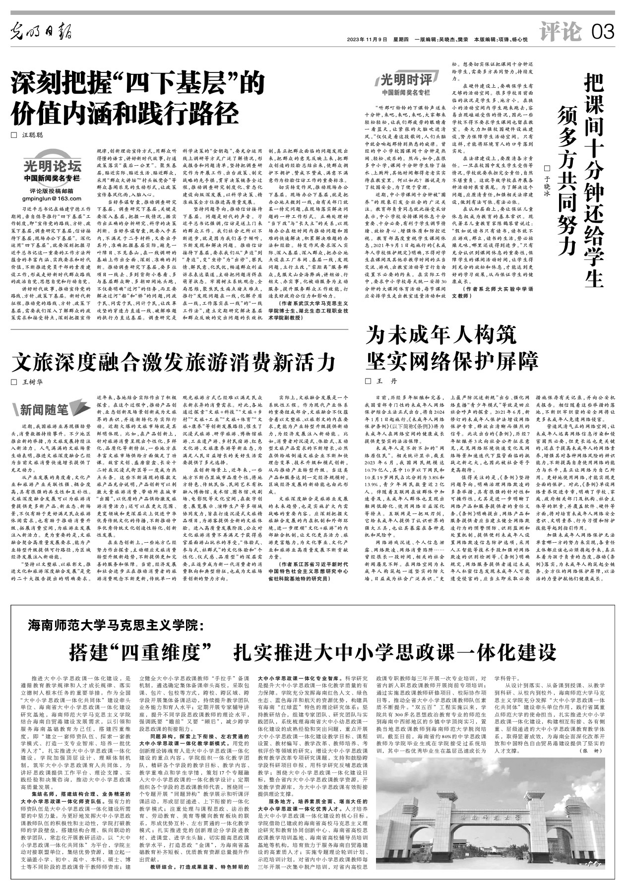 深度解读2023年部队内部改革政策，深度解读，2023年部队内部改革政策全面解析