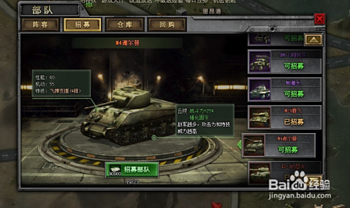 军团与兵团的区别，概念、组织结构与功能差异，军团与兵团，概念、组织结构与功能差异详解