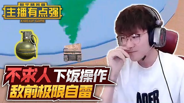 冒牌军师直播间，揭秘网络智慧与策略的舞台，揭秘网络智慧与策略，冒牌军师直播间探秘
