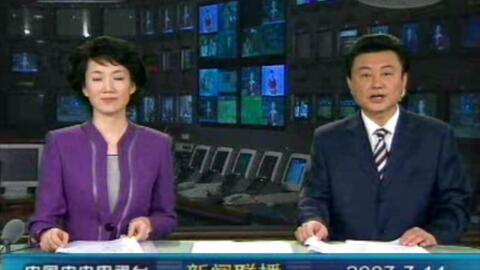 CCTV7新闻联播在线直播观看，实时掌握天下事，CCTV7新闻联播实时直播，掌握天下事