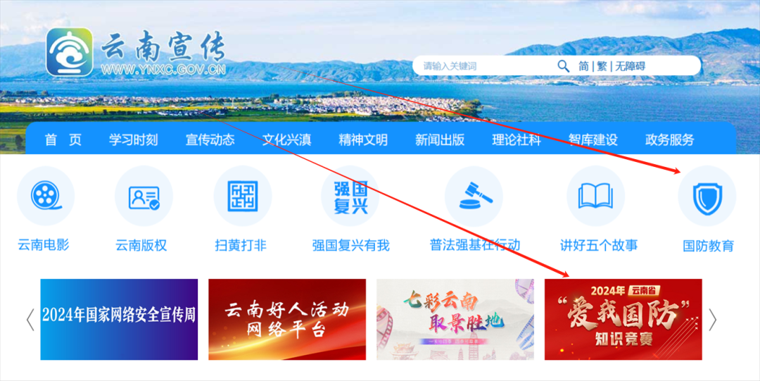 热点 第12页