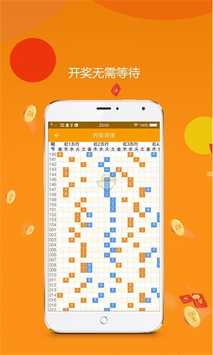 王中王平特一肖期期连准——精准预测与策略分析的艺术，精准预测与策略分析的艺术——王中王平特一肖期期连准揭秘