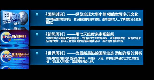 国际时事新闻及评论，全球视角下的动态与洞察，全球视角下的国际时事新闻及深度评论