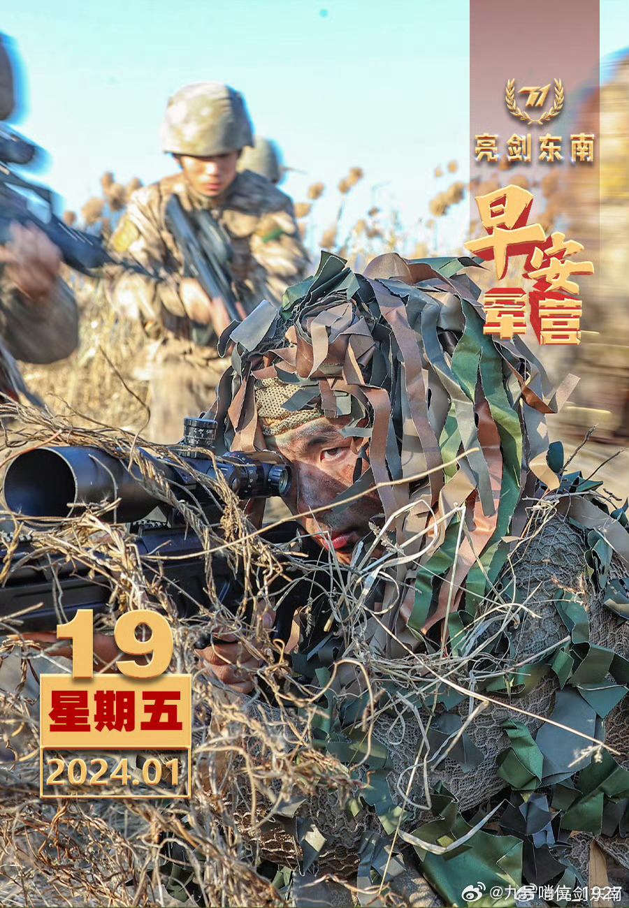 朱日和军演，每年军演时间的奥秘，朱日和军演年度演习时间的奥秘揭秘