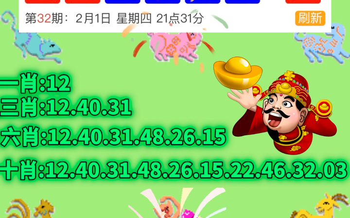 澳门六香彩开奖结果记录及其背后的文化现象，澳门六香彩开奖结果记录与文化现象探究
