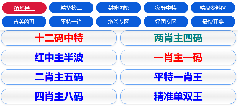 澳门正版资料的重要性
