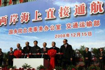 海峡两岸的盼望，共筑未来之梦，海峡两岸共筑未来之梦，盼望与愿景的融合