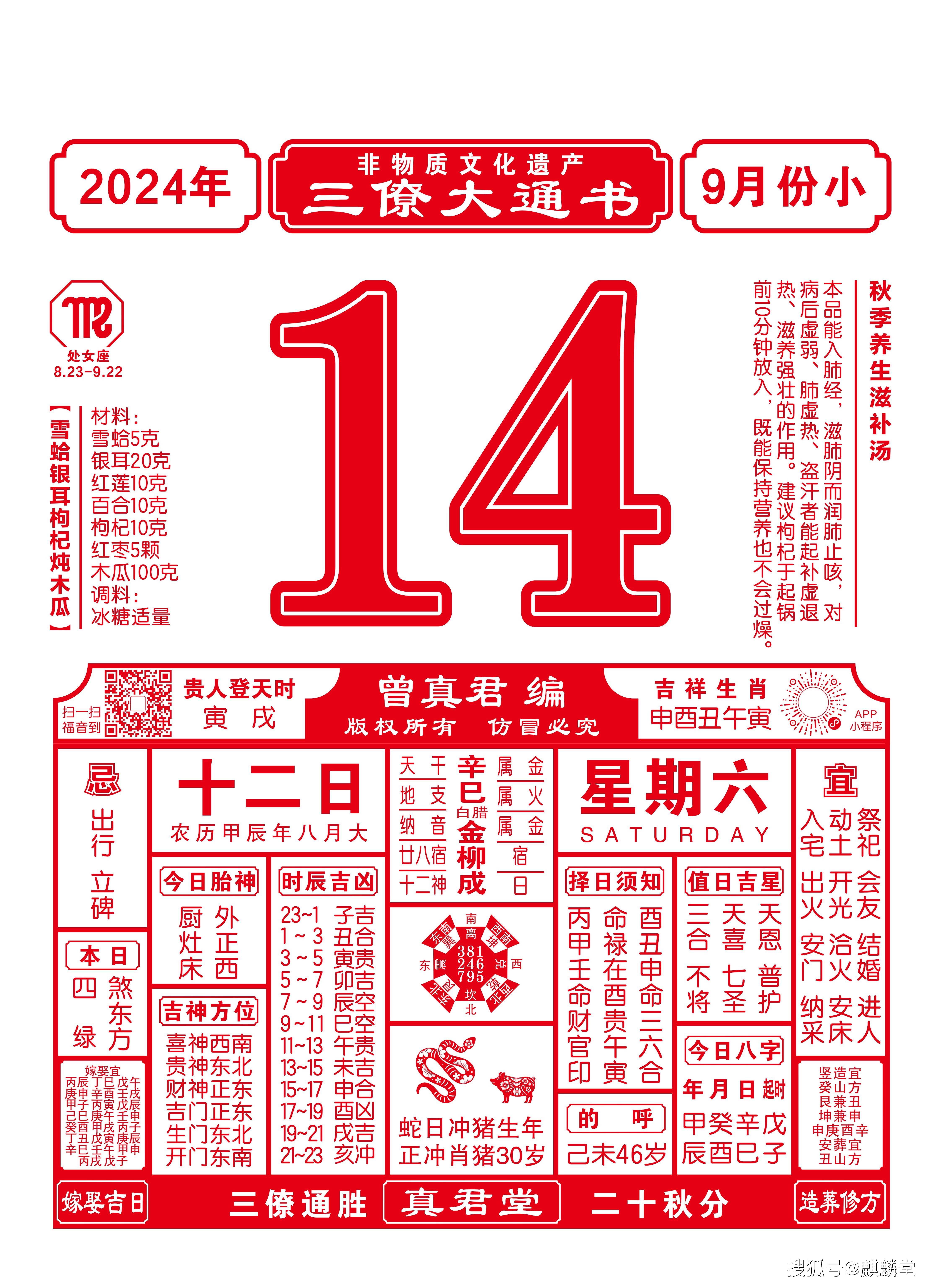 王中王周天师一肖中特的神秘世界,王中王周天师揭秘神秘世界一肖中特之谜