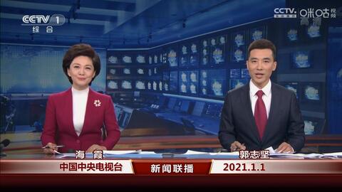 新闻联播CCTV，传递信息，展现时代风貌，CCTV新闻联播，传递时代信息，展现风貌新篇章