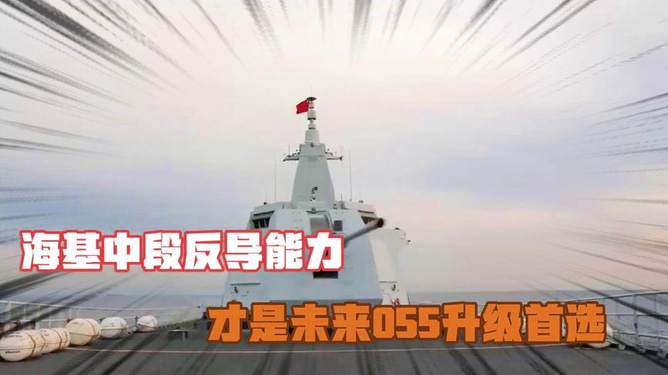 中段反导武器类型研究，中段反导武器类型深度研究